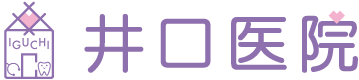 井口医院